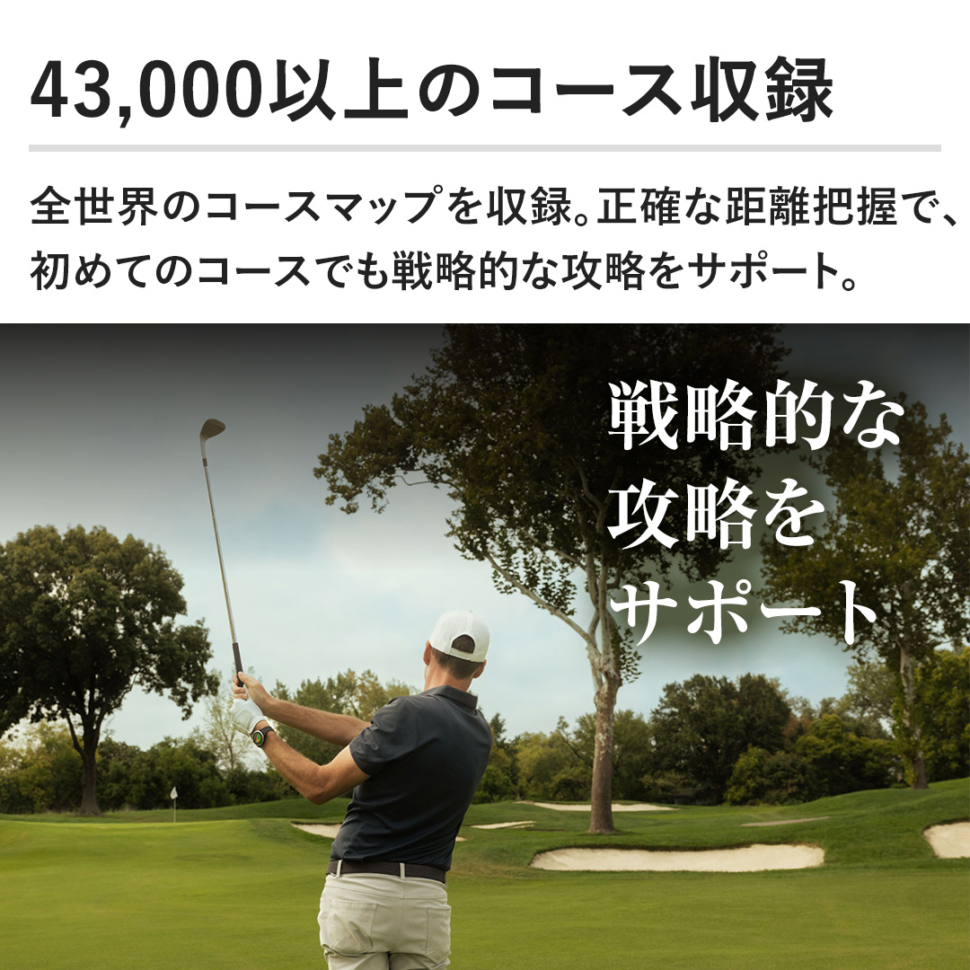 �y43,000�ȏ�̃R�[�X���^�z�S���E�̃R�[�X�}�b�v�����^�B���m�ȋ����c���ŁA���߂ẴR�[�X�ł��헪�I�ȍU�����T�|�[�g�B