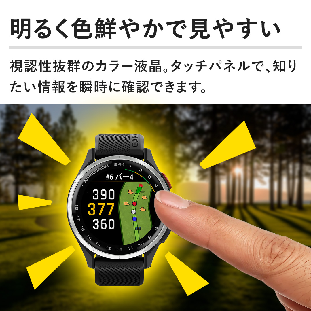 �y���邭�F�N�₩�Ō��₷���z���F�����Q�̃J���[�t���B�^�b�`�p�l���ŁA�m�肽�������u���Ɋm�F�ł��܂��B