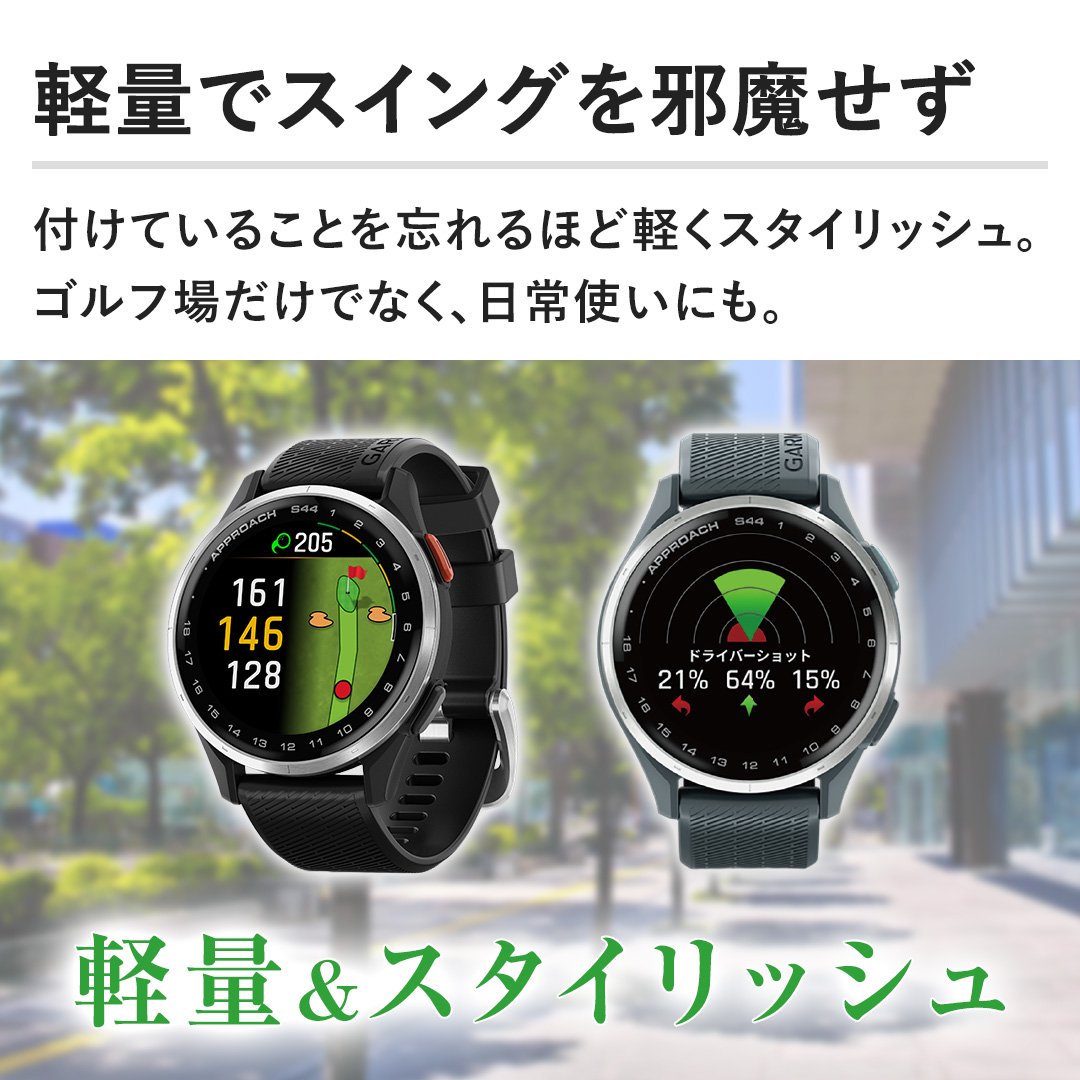 �y�y�ʂŃX�C���O���ז������z�t���Ă��邱�Ƃ�Y���قǌy���X�^�C���b�V���B�S���t�ꂾ���łȂ��A����g���ɂ��B