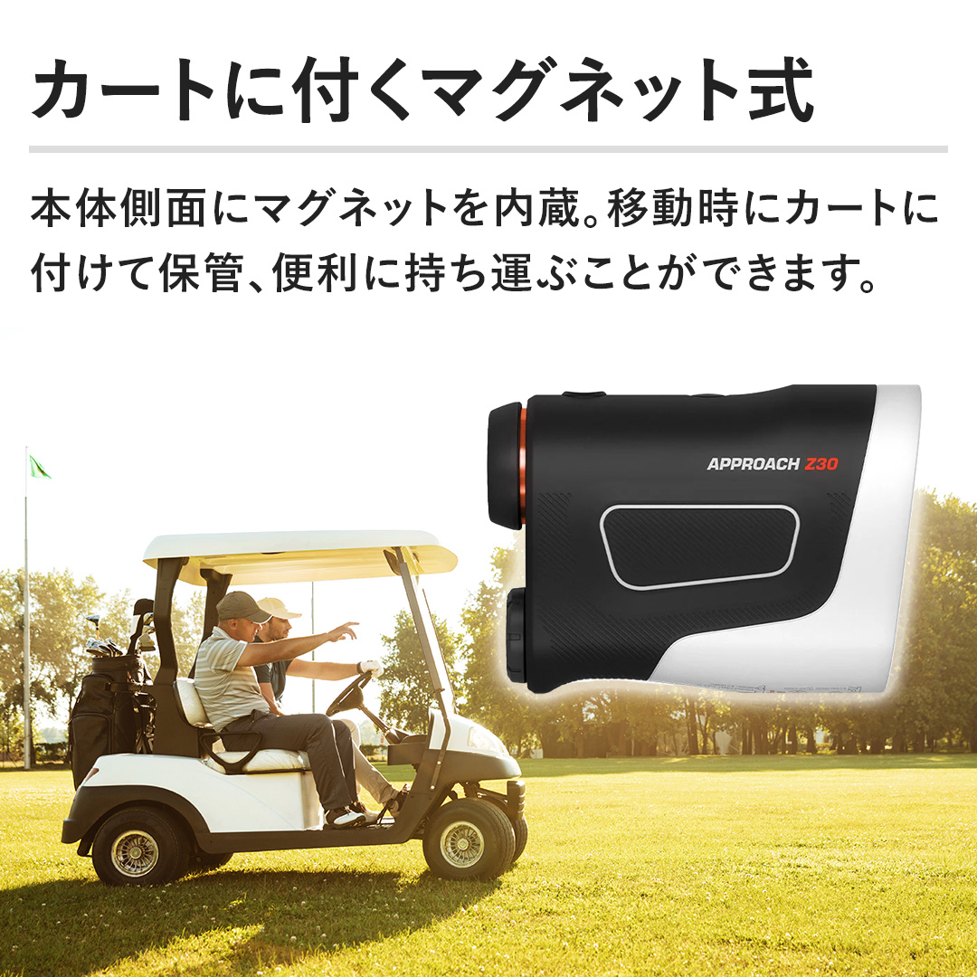 �y�J�[�g�ɕt���}�O�l�b�g���z�{�̑��ʂɃ}�O�l�b�g������B�ړ����ɃJ�[�g�ɕt���ĕۊǁA�֗��Ɏ����^�Ԃ��Ƃ��ł��܂��B