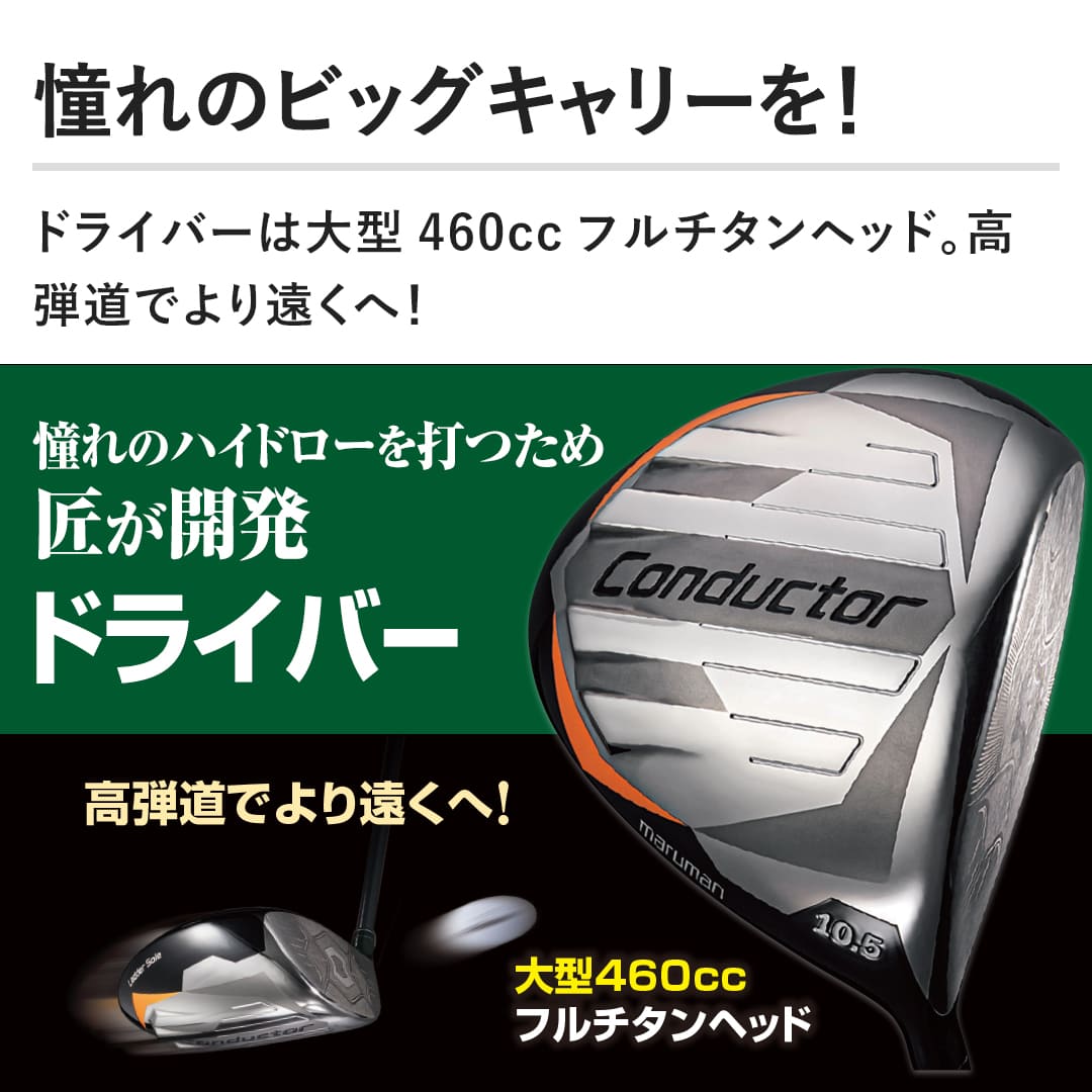 ̃rbOL[! hCo[͑^460cct`^wbhBeł艓!