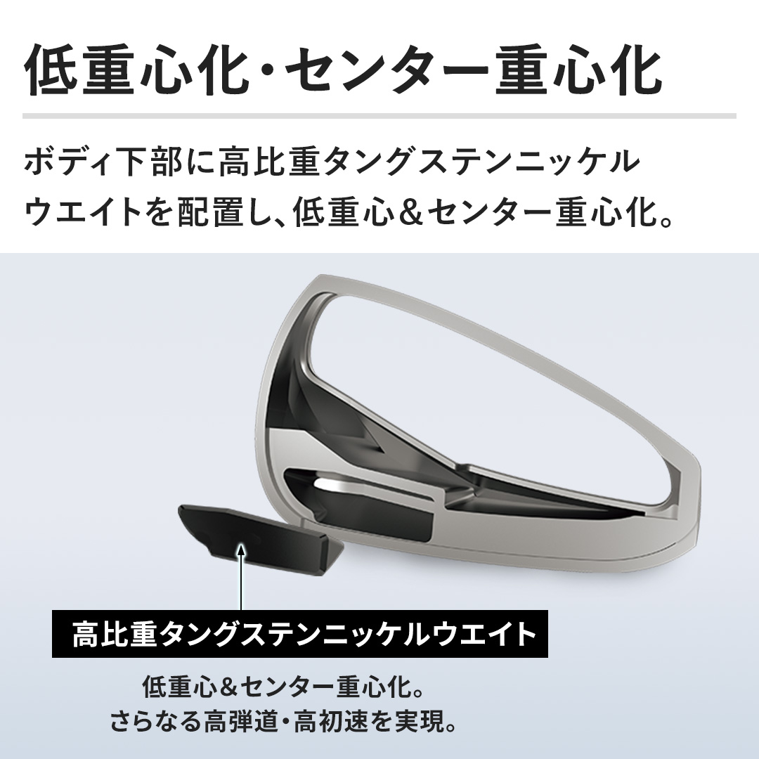 �y��d�S���E�Z���^�[�d�S���z�{�f�B�����ɍ���d�^���O�X�e���j�b�P���E�G�C�g��z�u���A��d�S���Z���^�[�d�S���B