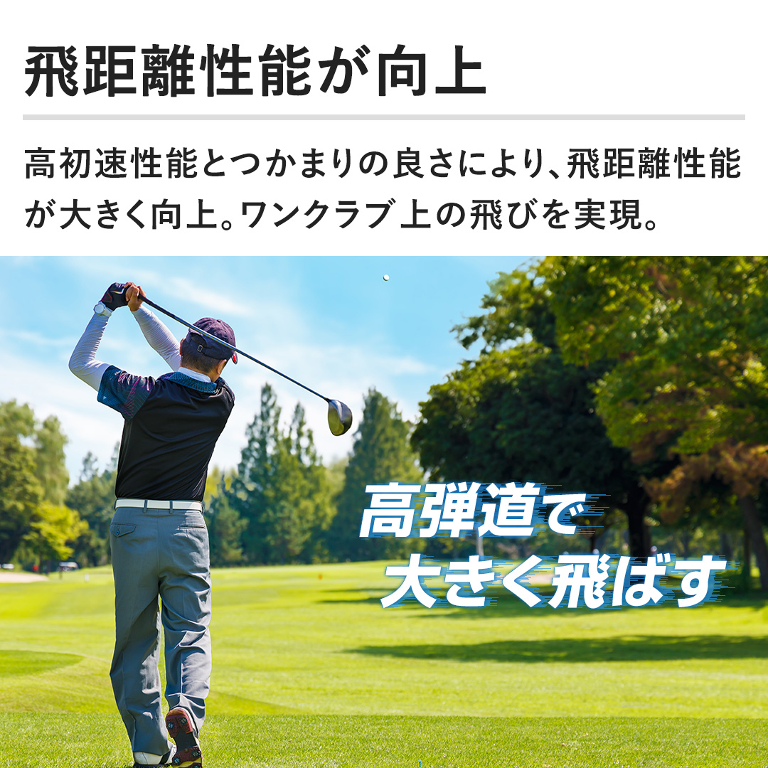 �y�򋗗����\������z���������\�Ƃ��܂�̗ǂ��ɂ��A�򋗗����\���傫������B�����N���u��̔�т������B