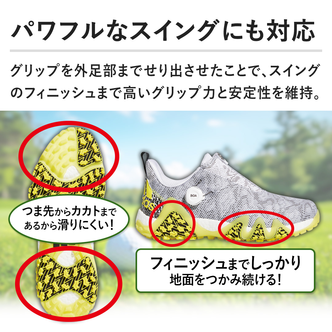 アディダス ゴルフ ゴルフシューズ コードカオス22BOA メンズ