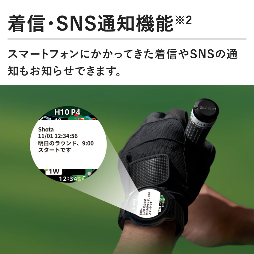 ���M�ESNS�ʒm�@�\�B�X�}�[�g�t�H���ɂ������Ă������M��SNS�̒ʒm�����m�点�ł��܂��B
