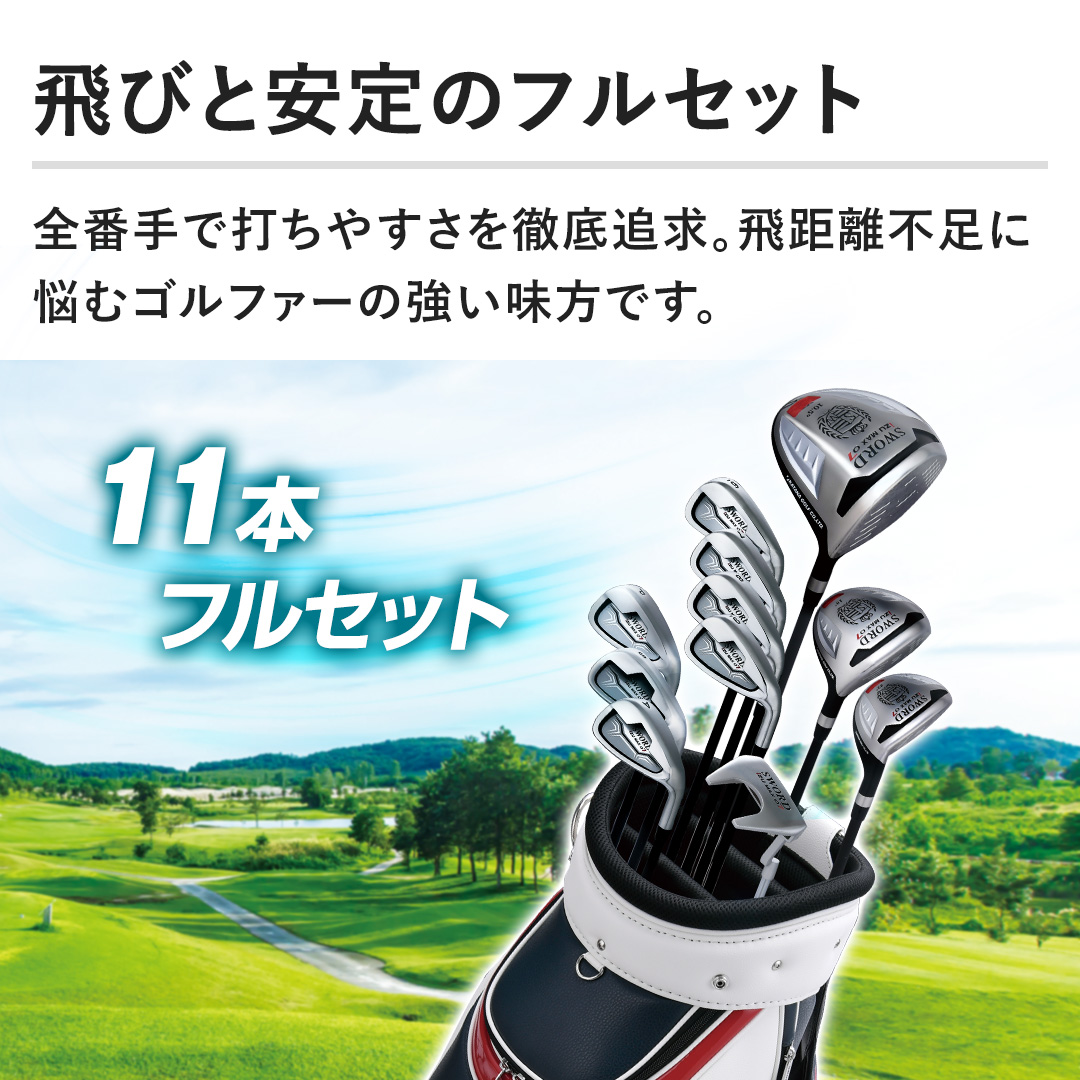 �y��тƈ���̃t���Z�b�g�z�S�Ԏ�őł��₷����O��ǋ��B�򋗗��s���ɔY�ރS���t�@�[�̋��������ł��B