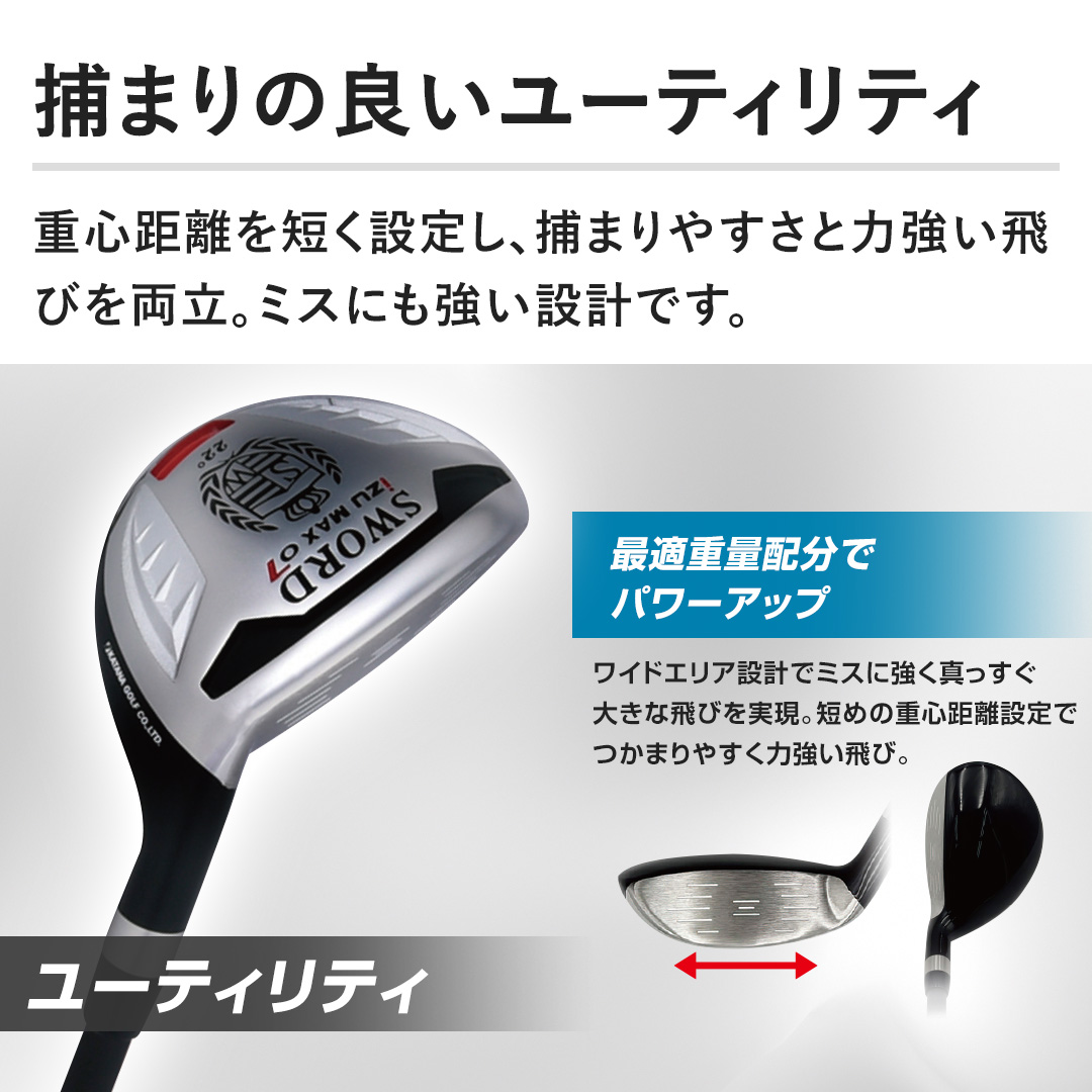 �y�߂܂�̗ǂ����[�e�B���e�B�z�d�S������Z���ݒ肵�A�߂܂�₷���Ɨ͋�����т𗼗��B�~�X�ɂ������݌v�ł��B