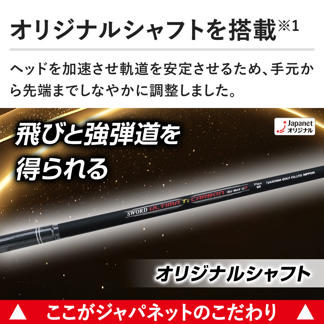 �y�I���W�i���V���t�g�𓋍ځz�w�b�h�����������O�������肳���邽�߁A�茳�����[�܂ł��Ȃ₩�ɒ������܂����B