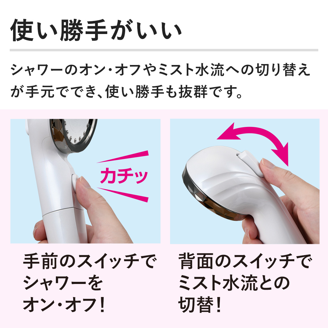 アラミック シャワーヘッド ウルトラファインバブルシャワーヘッド