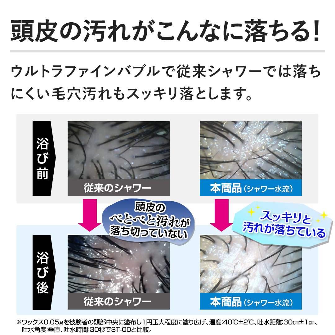 �y����̉��ꂪ����Ȃɗ�����I�z�E���g���t�@�C���o�u���ŏ]���V�����[�ł͗����ɂ����ь�������X�b�L�����Ƃ��܂��B