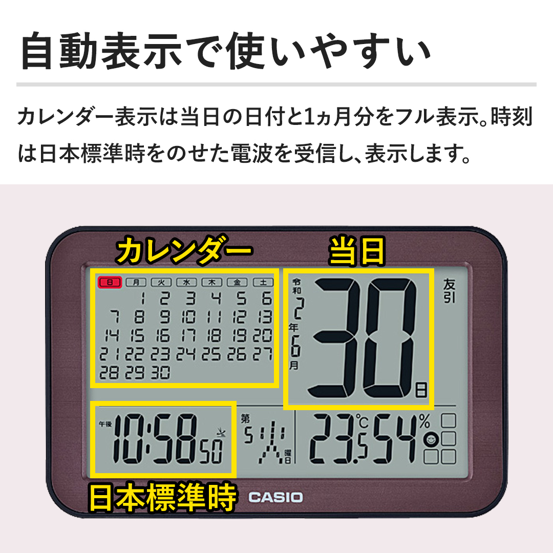 �y�����\���Ŏg���₷���z�J�����_�[�\���͓����̓��t��1���������t���\���B�����͓��{�W�������̂����d�g����M���A�����C�����܂��B