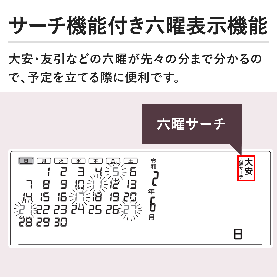 �y�T�[�`�@�\�t���Z�j�\���@�\�z����E�F���Ȃǂ̘Z�j����X�̕��܂ŕ�����̂ŁA�\��𗧂Ă�ۂɕ֗��ł��B