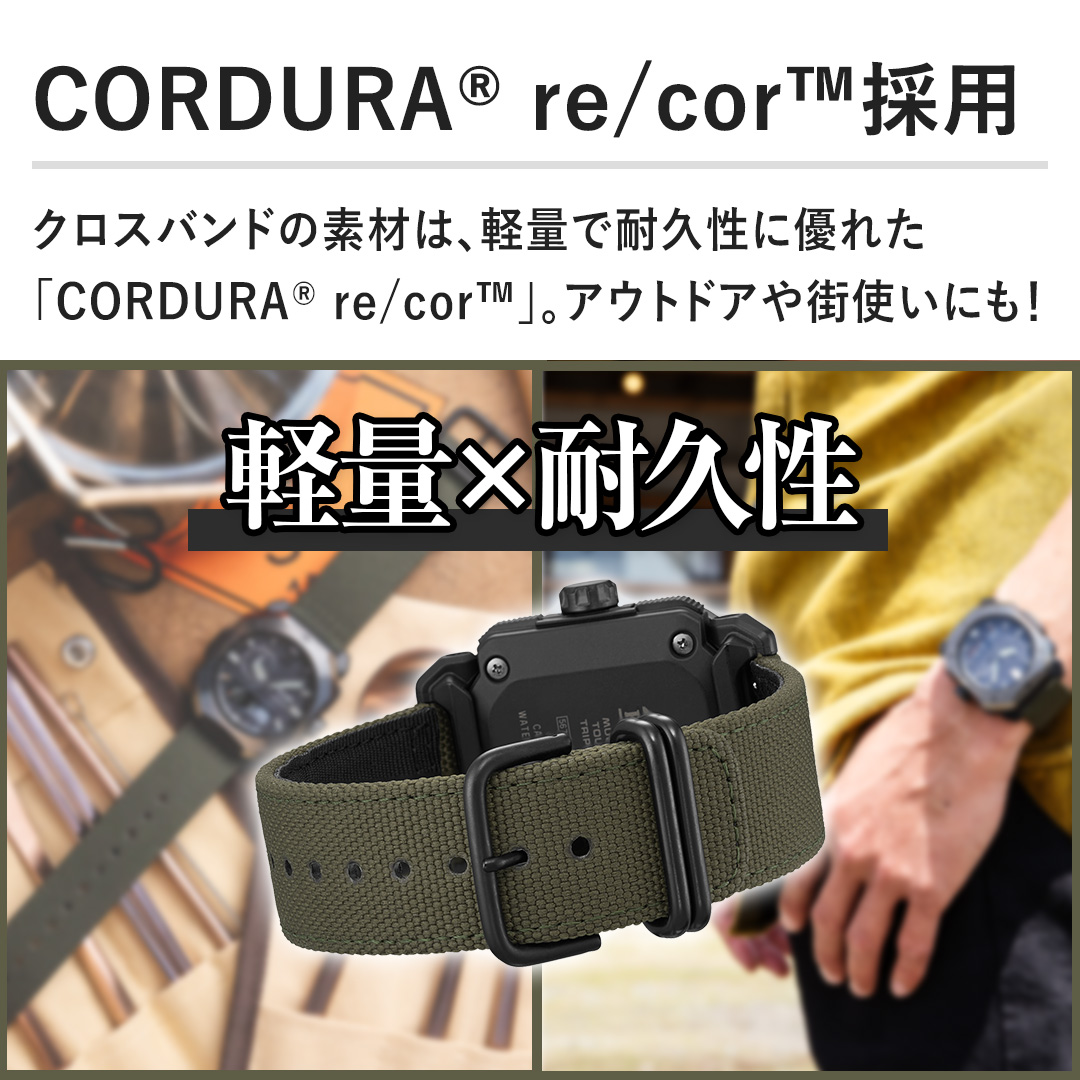 �yCORDURA(R) re/corTM�̗p�z�N���X�o���h�̑f�ނ́A�y�ʂőϋv���ɗD�ꂽ�uCORDURA(R) re/corTM�v�B�A�E�g�h�A��X�g���ɂ��I