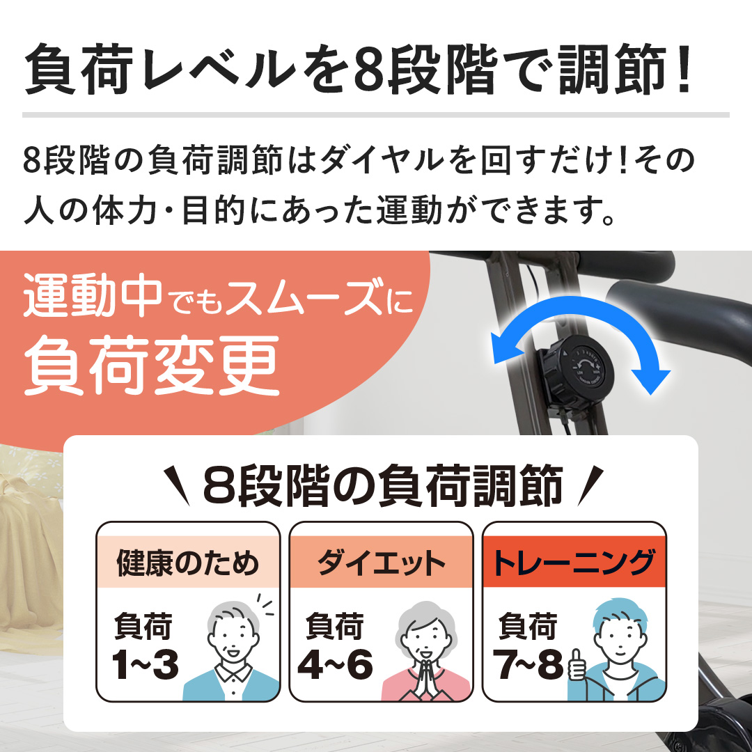 アルインコ フィットネス用品 フィットネスバイク クロス4625 ブラック