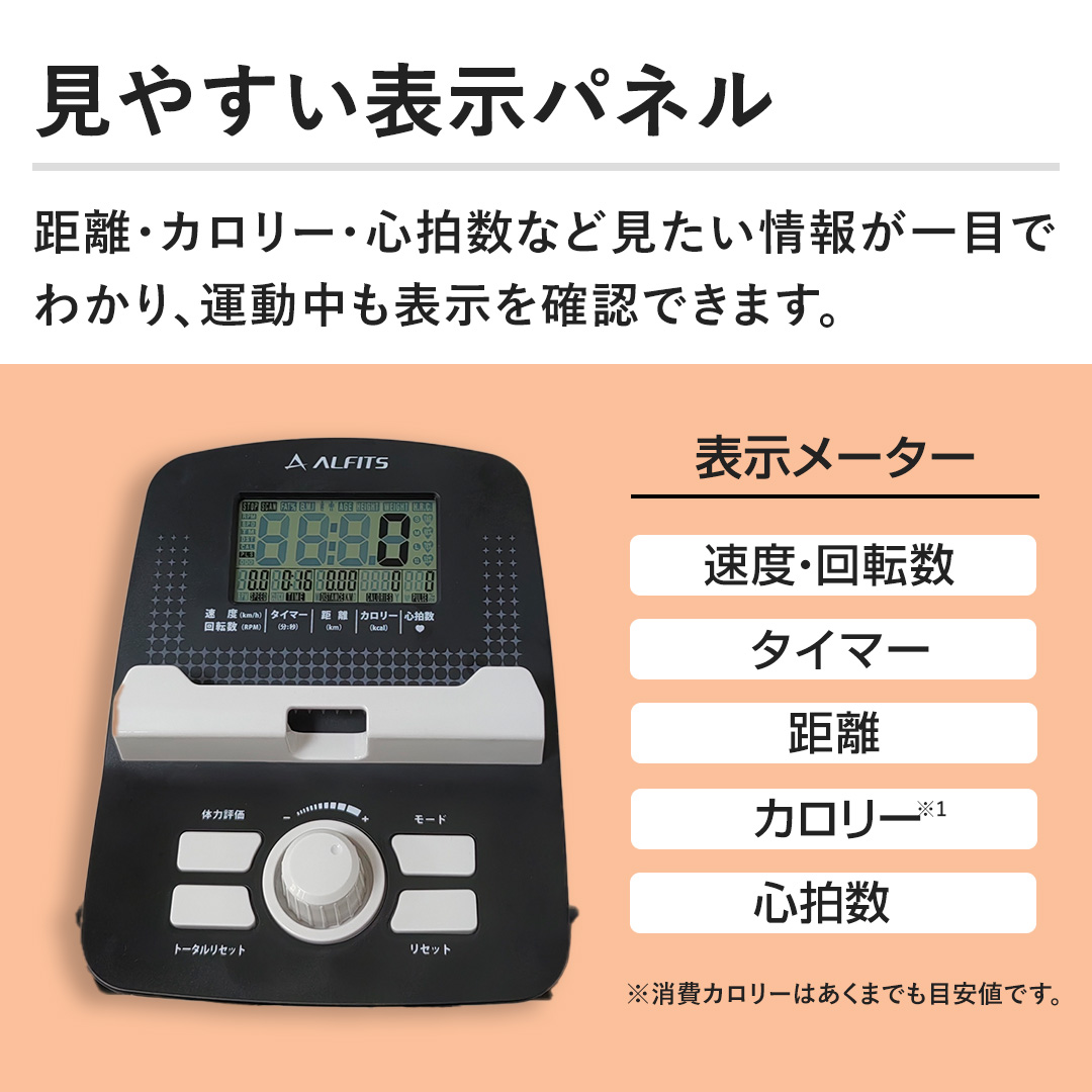 アルインコ フィットネス用品 フィットネスバイク クロス4625 ブラック