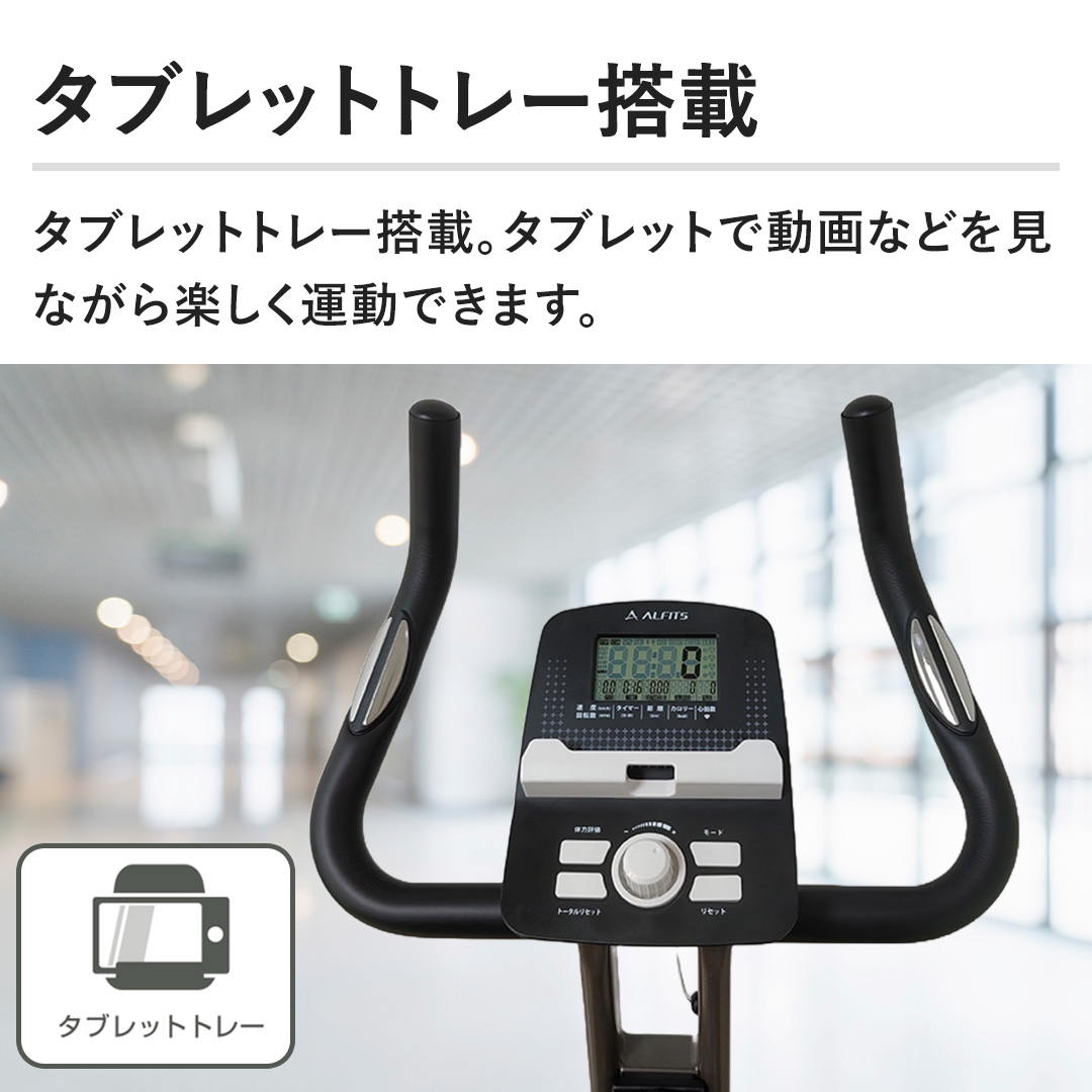 �y�^�u���b�g�g���[���ځz�^�u���b�g�g���[���ځB�^�u���b�g�œ���Ȃǂ����Ȃ���y�����^���ł��܂��B