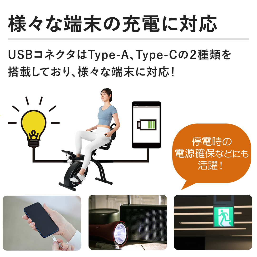 �y�l�X�Ȓ[���̏[�d�ɑΉ��zUSB�R�l�N�^��Type-A�AType-C�̂Q��ނ𓋍ڂ��Ă���A�l�X�Ȓ[���ɑΉ��I