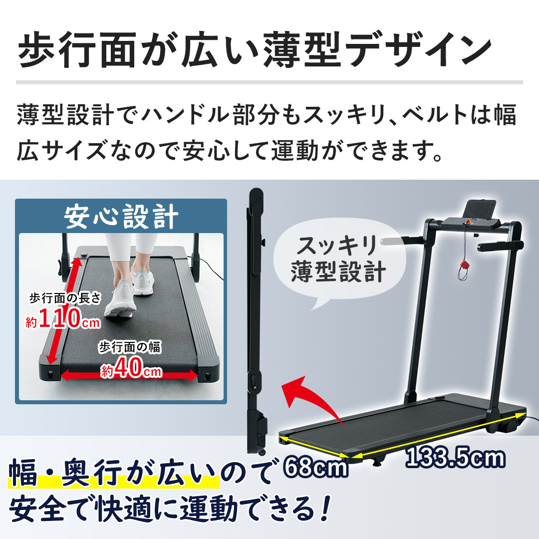 �y���s�ʂ��L�����^�f�U�C���z���^�݌v�Ńn���h���������X�b�L���A�x���g�͕��L�T�C�Y�Ȃ̂ň��S���ĉ^�����ł��܂��B