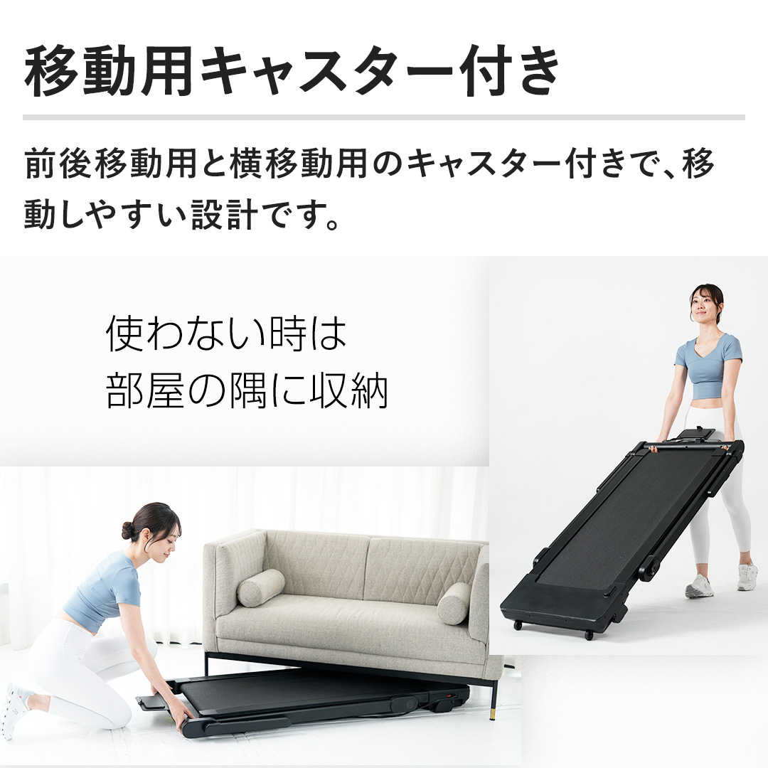 �y�ړ��p�L���X�^�[�t���z�O��ړ��p�Ɖ��ړ��p�̃L���X�^�[�t���ŁA�ړ����₷���݌v�ł��B