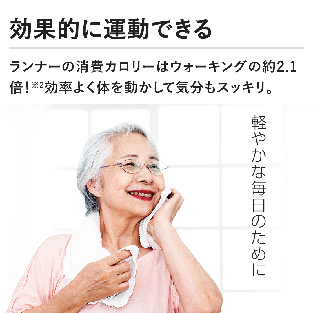 �y���ʓI�ɉ^���ł���z�����i�[�̏���J�����[�̓E�H�[�L���O�̖�2.1�{�I�����悭�̂𓮂����ċC�����X�b�L���B