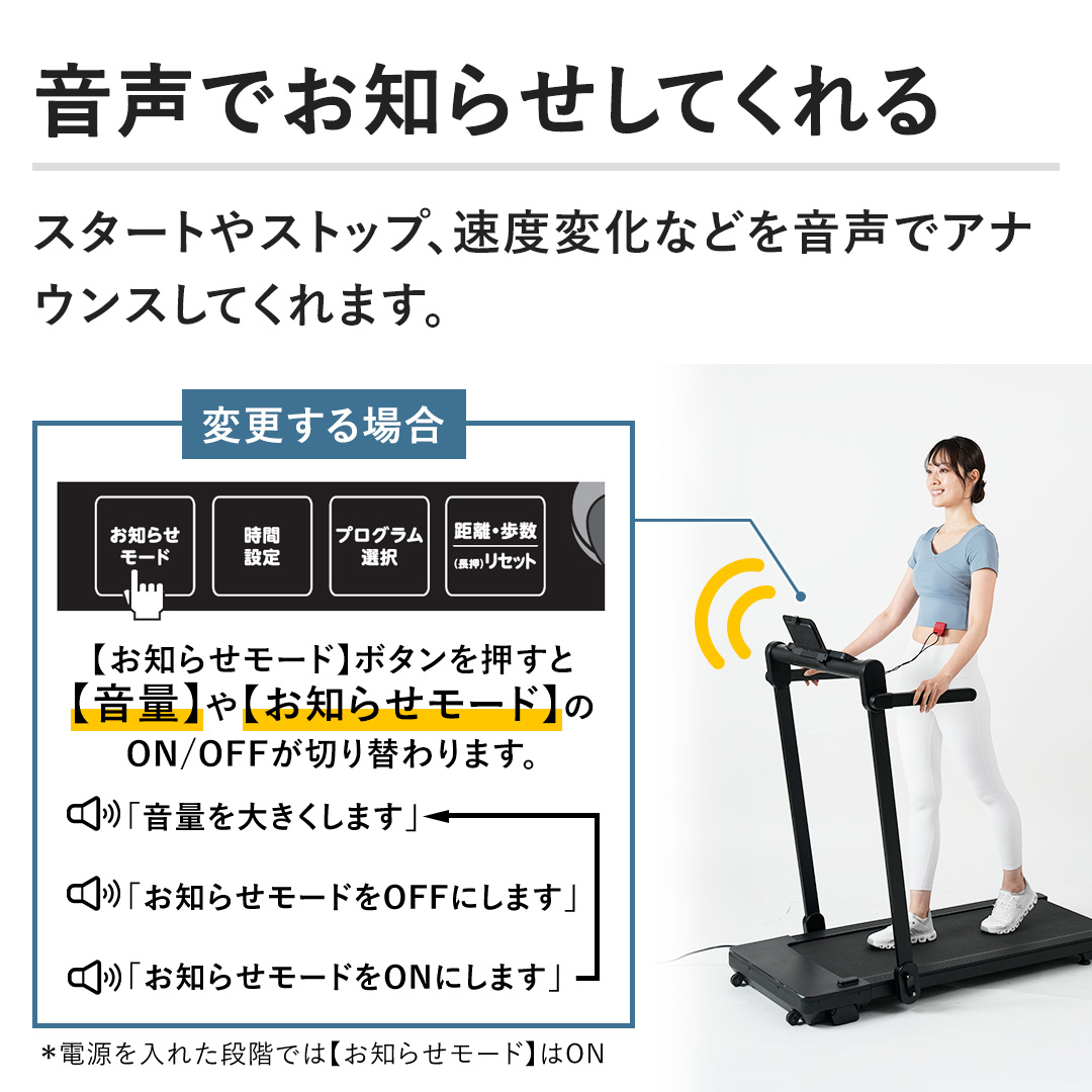 �y�����ł��m�点���Ă����z�X�^�[�g��X�g�b�v�A���x�ω��Ȃǂ������ŃA�i�E���X���Ă���܂��B