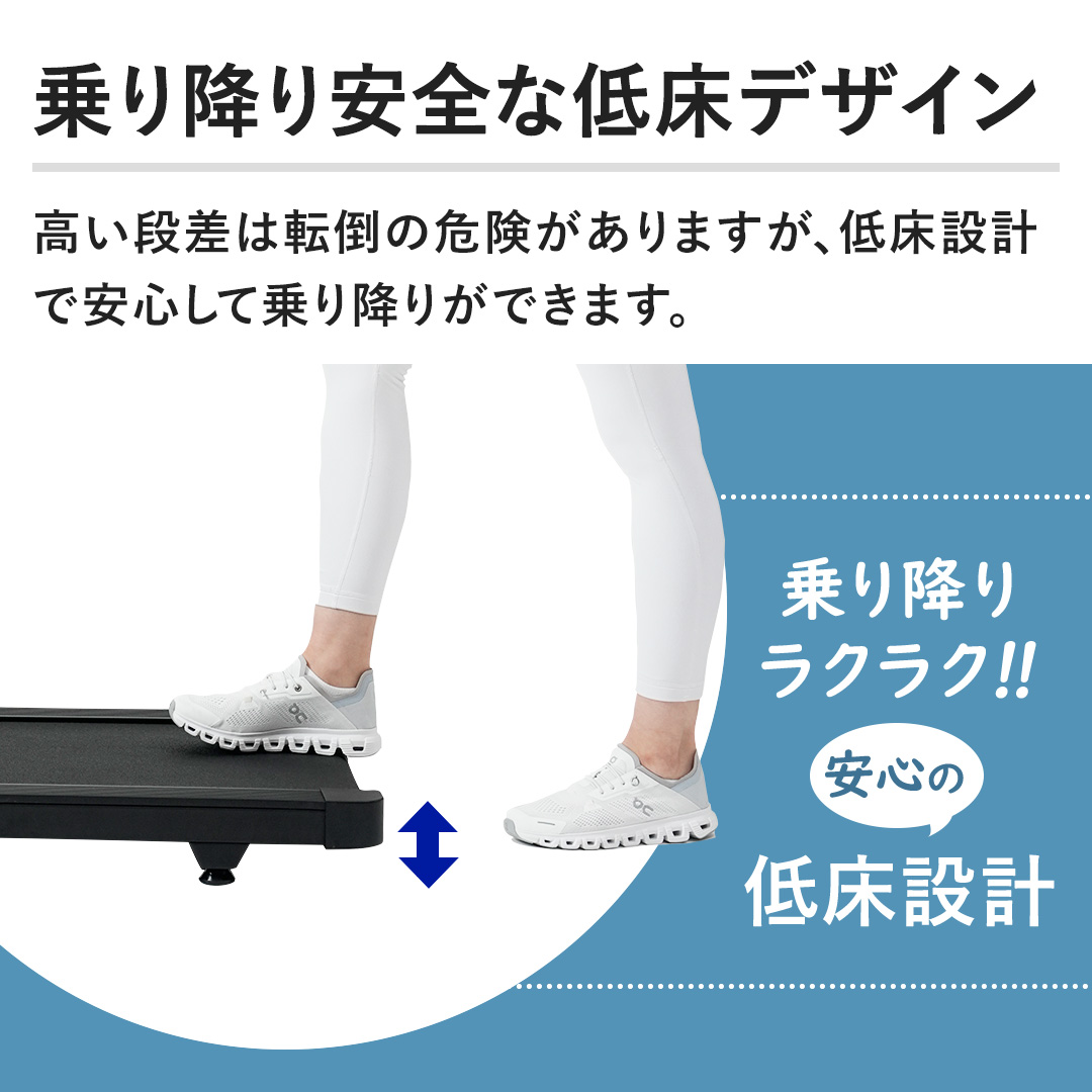 �y���~����S�ȒᏰ�f�U�C���z�����i���͓]�|�̊댯������܂����A�Ᏸ�݌v�ň��S���ď��~�肪�ł��܂��B