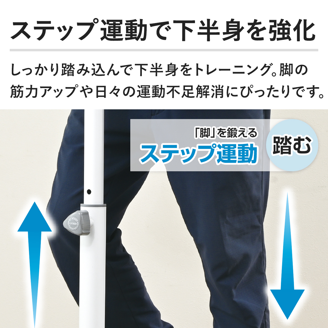 �y�X�e�b�v�^���ŉ����g�������z�������蓥�ݍ���ŉ����g���g���[�j���O�B�r�̋ؗ̓A�b�v����X�̉^���s�������ɂ҂�����ł��B