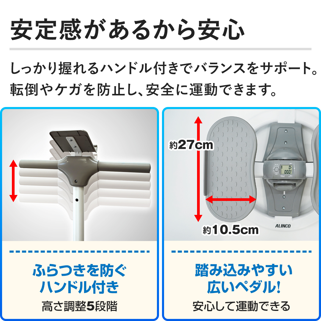 �y���芴�����邩����S�z�������般���n���h���t���Ńo�����X���T�|�[�g�B�]�|��P�K��h�~���A���S�ɉ^���ł��܂��B