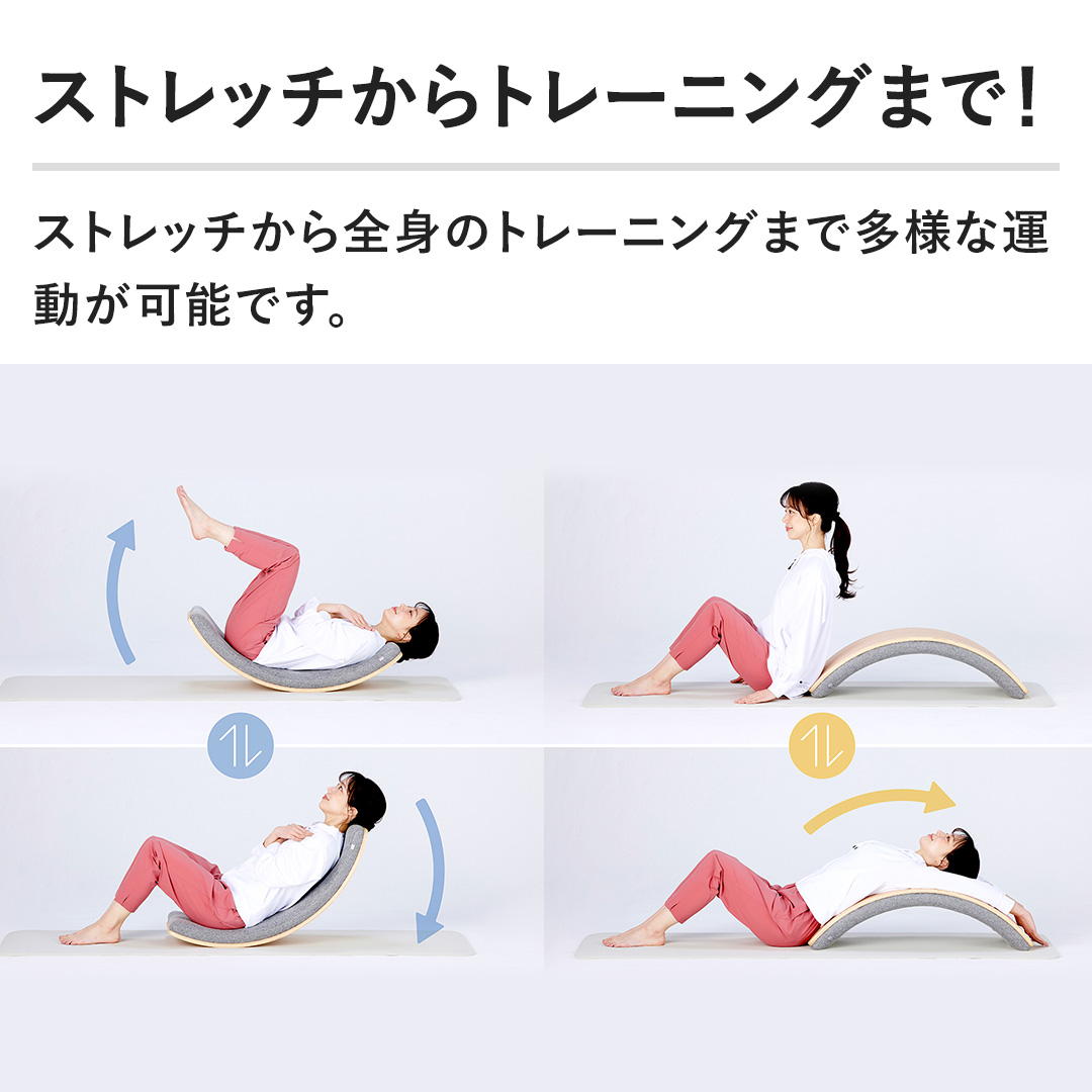 �y�X�g���b�`����g���[�j���O�܂ŁI�z�X�g���b�`����S�g�̃g���[�j���O�܂ő��l�ȉ^�����\�ł��B