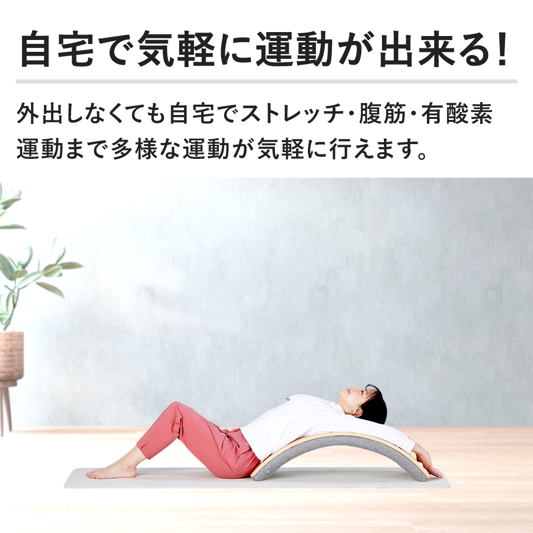 �y����ŋC�y�ɉ^�����o����I�z�O�o���Ȃ��Ă�����ŃX�g���b�`�E���؁E�L�_�f�^���܂ő��l�ȉ^�����C�y�ɍs���܂��B