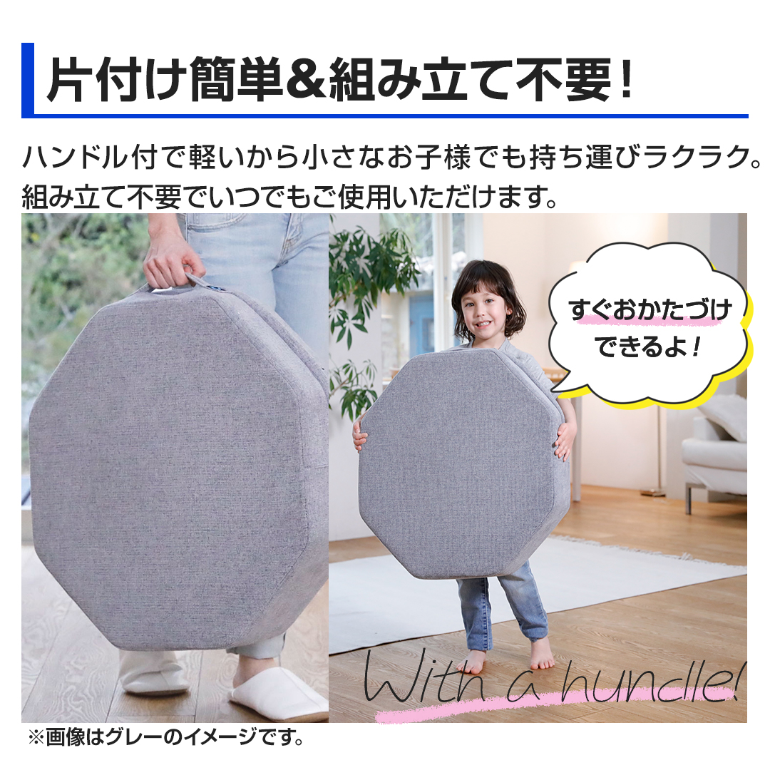 �Еt���ȒP&�g�ݗ��ĕs�v�I