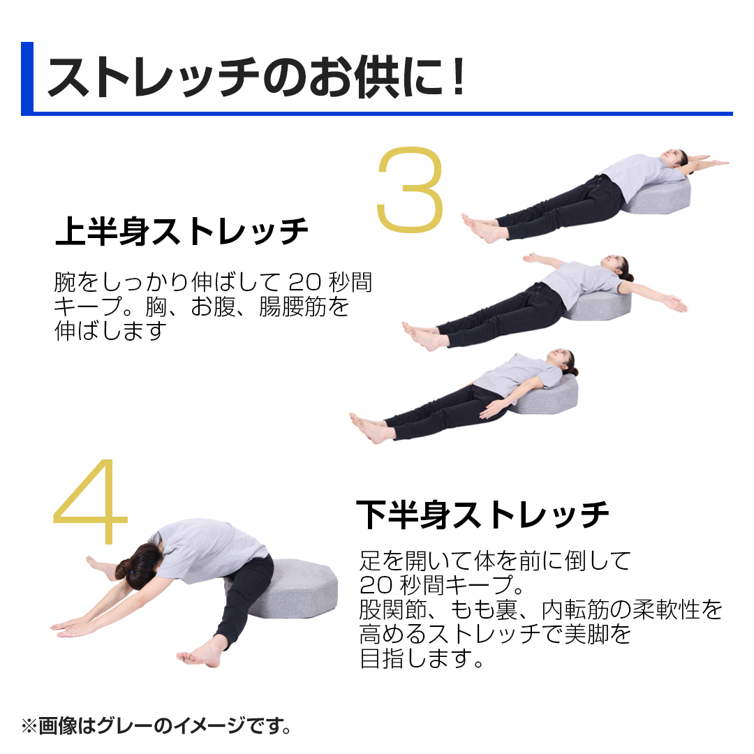 �X�g���b�`�̂����ɁI