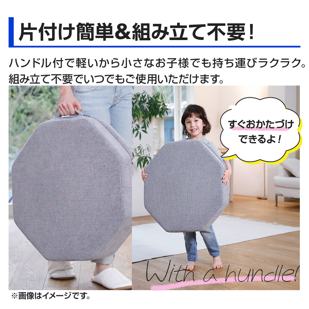 �Еt���ȒP&�g�ݗ��ĕs�v