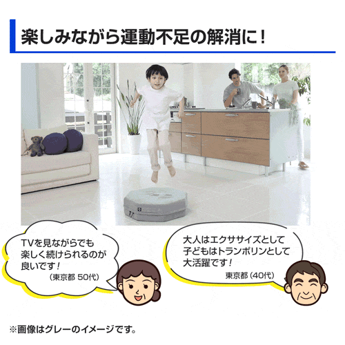 �y���݂Ȃ���^���s���̉����ɁI