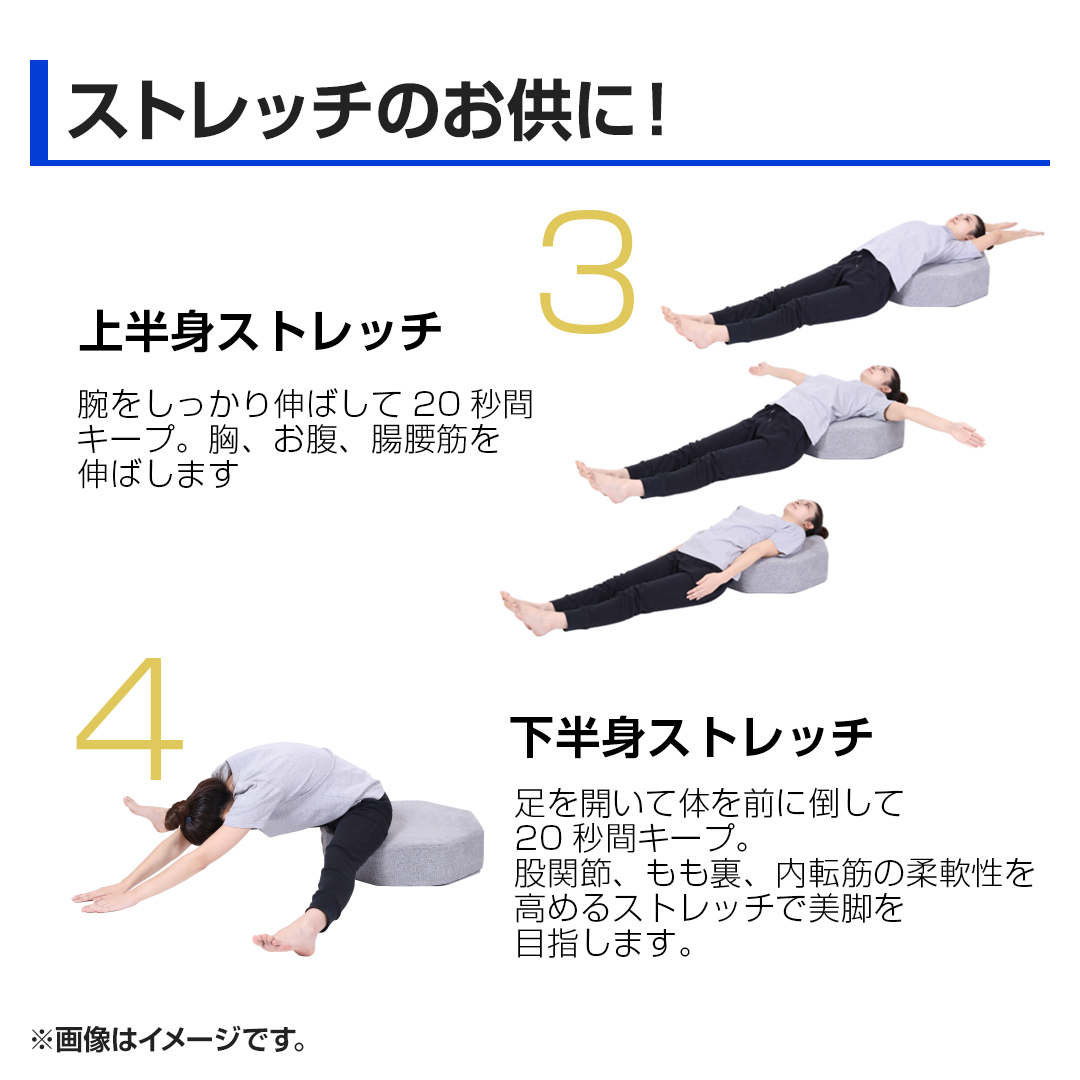 �X�g���b�`�̂����ɁI