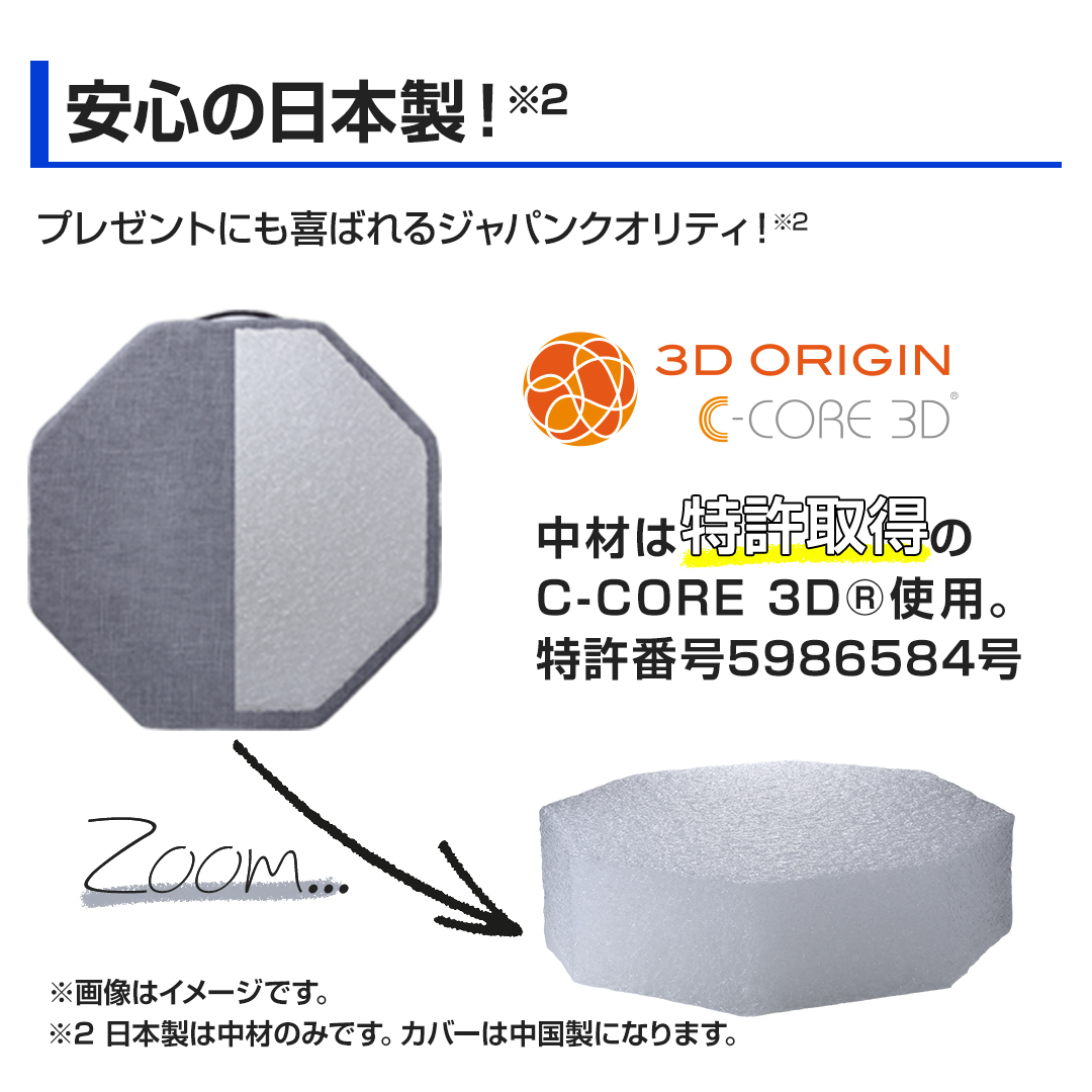 アメイズプラス フィットネス用品 ファブリックトランポリン シェイプ