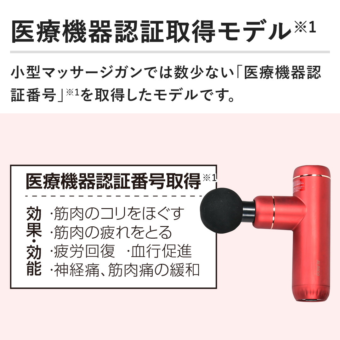 �y��Ë@��F�؎擾���f���z���^�}�b�T�[�W�K���ł͐����Ȃ��u��Ë@��F�ؔԍ��v���擾�������f���ł��B