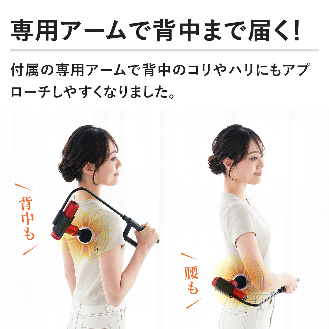 �y��p�A�[���Ŕw���܂œ͂��I�z�t���̐�p�A�[���Ŕw���̃R����n���ɂ��A�v���[�`���₷���Ȃ�܂����B