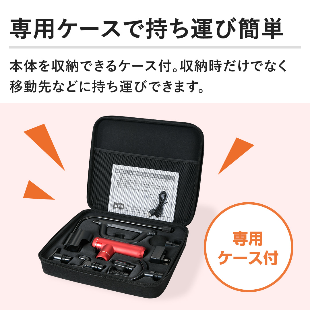 �y��p�P�[�X�Ŏ����^�ъȒP�z�{�̂����[�ł���P�[�X�t�B���[�������łȂ��ړ���ȂǂɎ����^�тł��܂��B