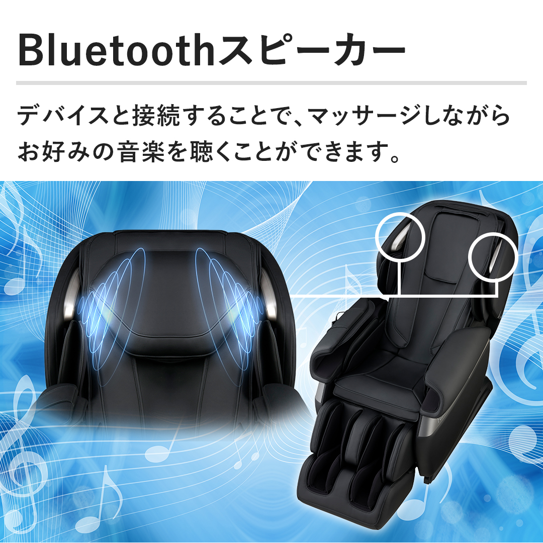 �yBluetooth�X�s�[�J�[�z�f�o�C�X�Ɛڑ����邱�ƂŁA�}�b�T�[�W���Ȃ��炨�D�݂̉��y�𒮂����Ƃ��ł��܂��B