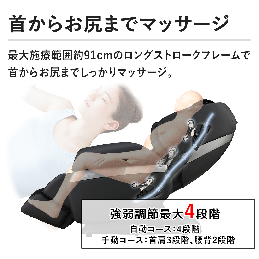 マッサージチェア フジ医療器 マッサージ機 【新品同様】マッサージチェア HJ25 ブラック