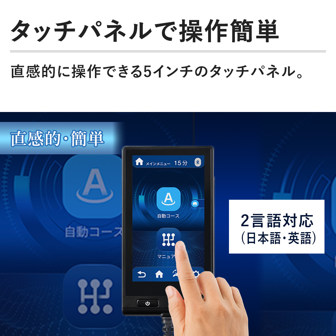 �y�^�b�`�p�l���ő���ȒP�z�����I�ɑ��ł���5�C���`�̃^�b�`�p�l���B