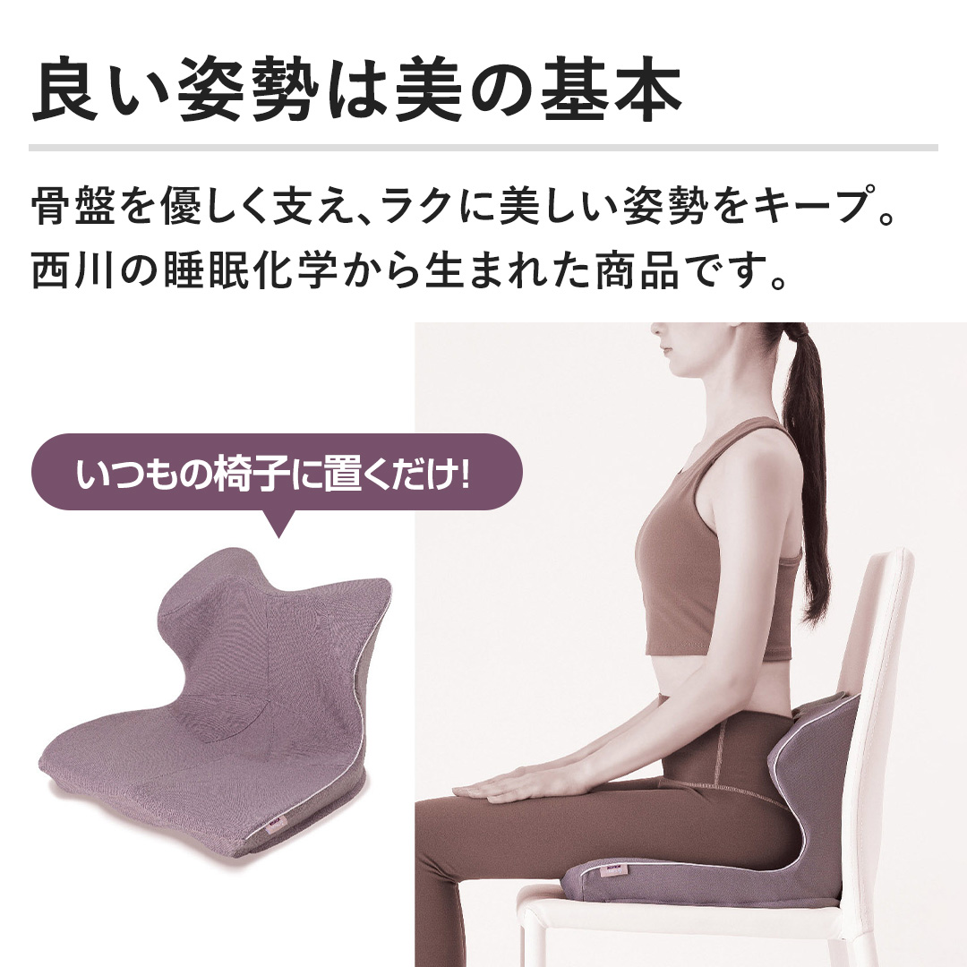 �y�ǂ��p���͔��̊�{�z���Ղ�D�����x���A���N�ɔ������p�����L�[�v�B����̐������w���琶�܂ꂽ���i�ł��B