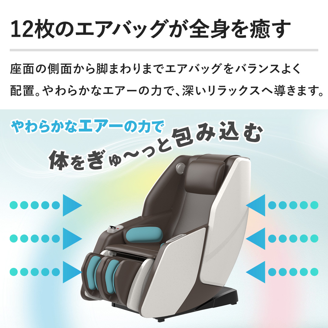 �y12���̃G�A�o�b�O���S�g������z���ʂ̑��ʂ���r�܂��܂ŃG�A�o�b�O���o�����X�悭�z�u�B���炩�ȃG�A�[�̗͂ŁA�[�������b�N�X�֓����܂��B