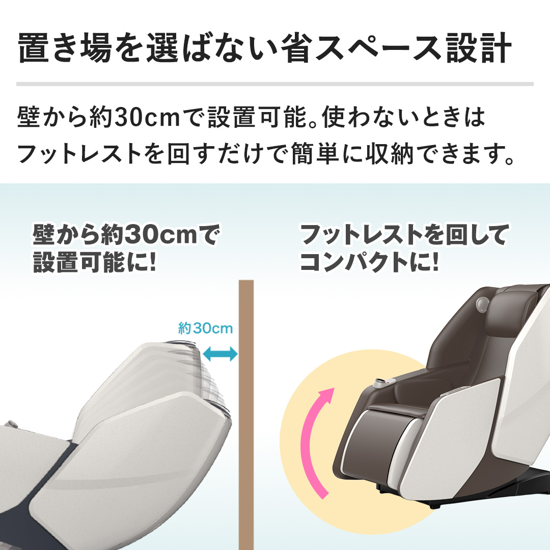 �y�u�����I�΂Ȃ��ȃX�y�[�X�݌v�z�ǂ����30cm�Őݒu�\�B�g��Ȃ��Ƃ��̓t�b�g���X�g���񂷂����ŊȒP�Ɏ��[�ł��܂��B