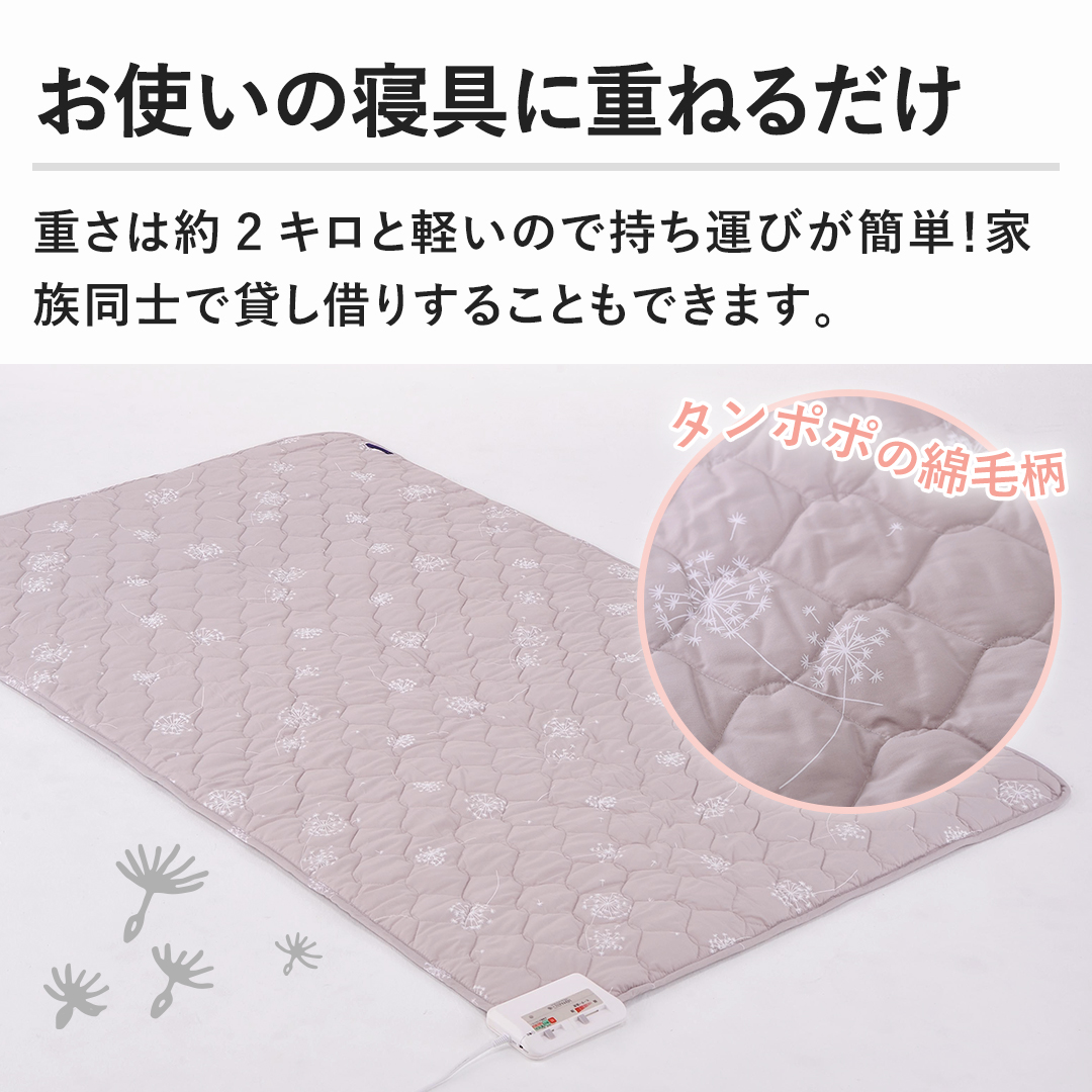 ���g���̐Q��ɏd�˂邾��