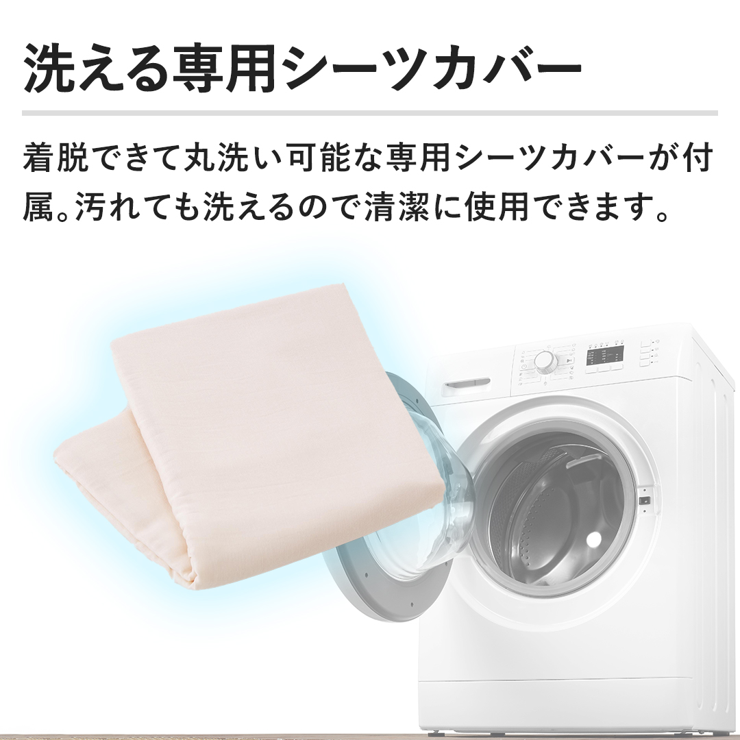 �􂦂��p�V�[�c�J�o�[