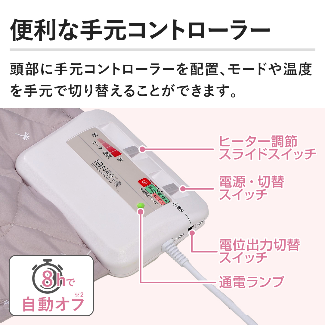 �֗��Ȏ茳�R���g���[���[