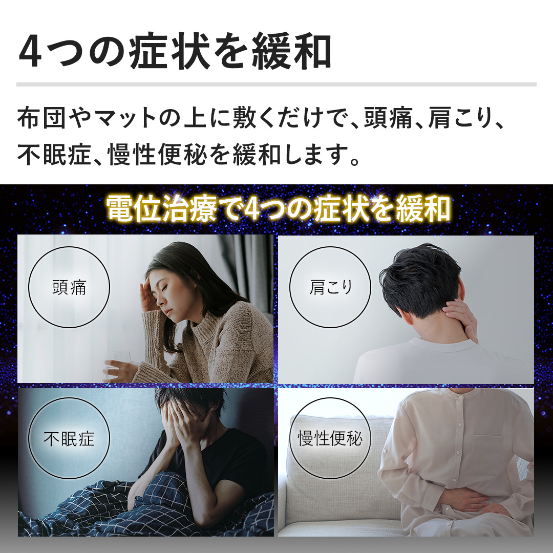 Amazon.co.jp: イトーレーター貼付型接触針 ゲルマイオネット