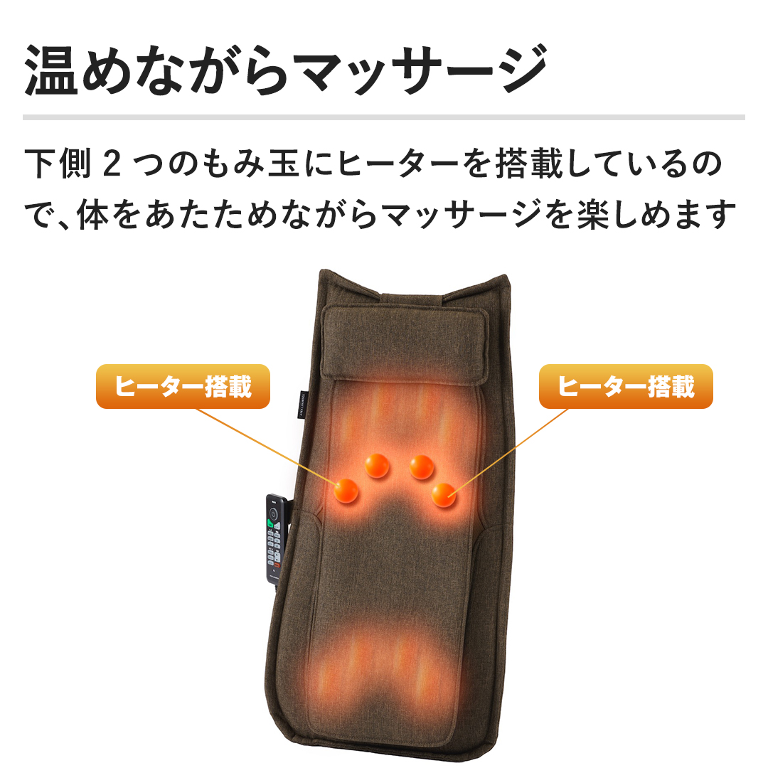 ���߂Ȃ���}�b�T�[�W